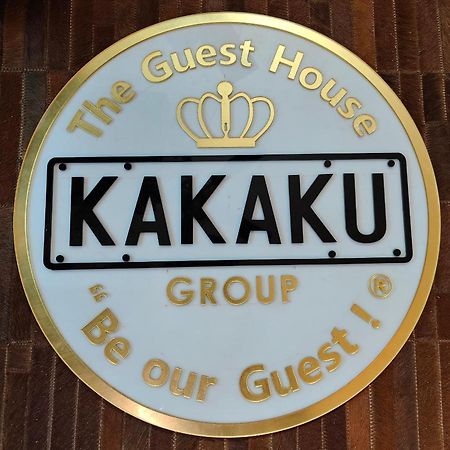 Kakaku The Guest House Adilabad ภายนอก รูปภาพ